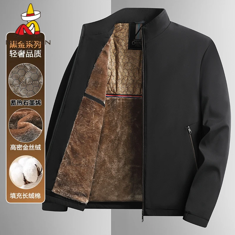 稻草人【黑金加绒】冬季棉衣外套男士休闲商务加厚保暖立领夹克棉服