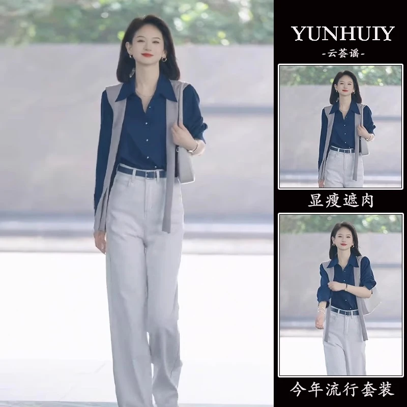 秋装搭配一整套盐系炸街时尚高级感干练气质小香风蓝色衬衫套装裤