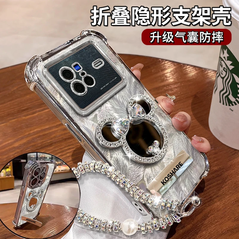 适用于【VIVOX80】四角防摔米奇镜子隐形支架功能防摔