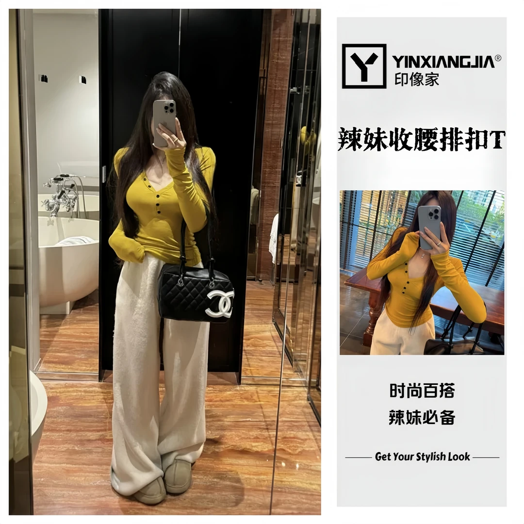 印像家辣妹v领长袖T恤女秋季收腰修身内搭纯欲紧身显身材打底上衣