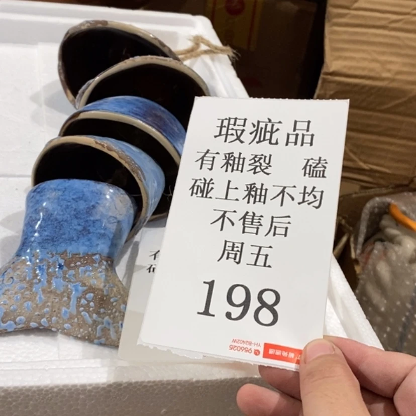 【闪购商品】摆件有**是陶瓷摆件瑕疵特卖