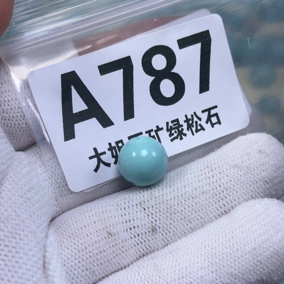 未镶嵌绿松石珠宝奇石11.4mm