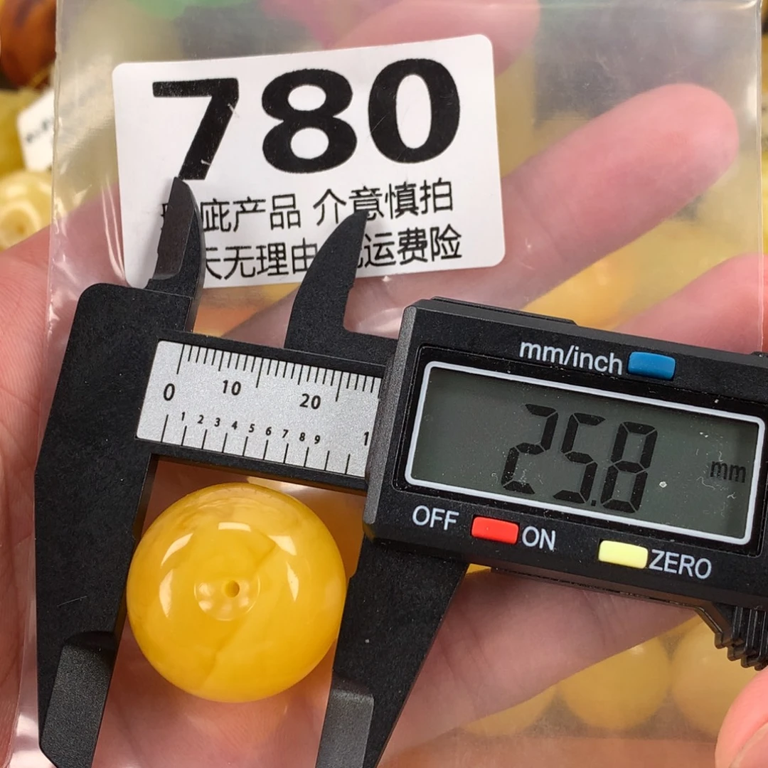 蜜蜡未镶嵌珠宝奇石裸石