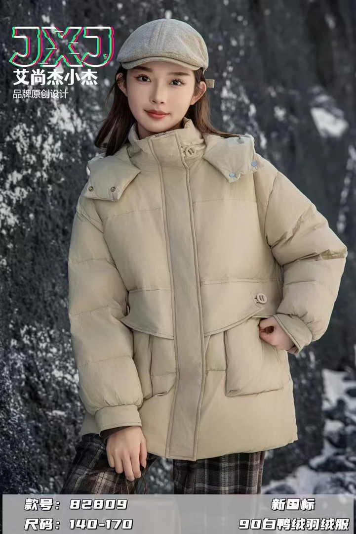 303【杰】大童亲子时尚休闲新国标90白鸭绒羽绒服-82809