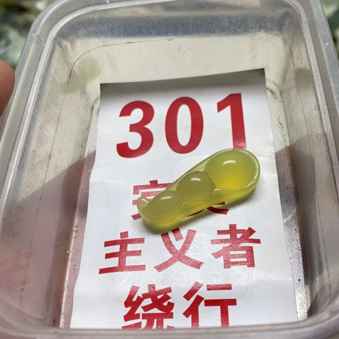 蛇纹石玉挂坠未镶嵌