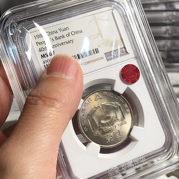 其他普通金属建行67桶