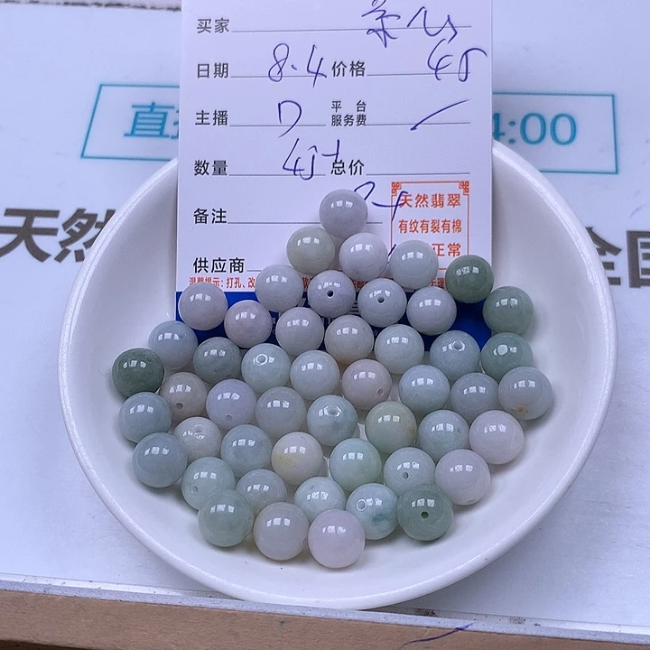 素***行未镶嵌手链翡翠翡翠