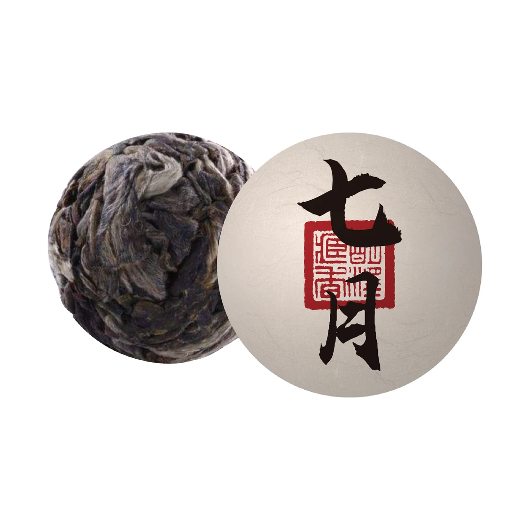 【明泽藏香.古树纯料】2023七月龙珠 普洱茶生茶 7g/6颗
