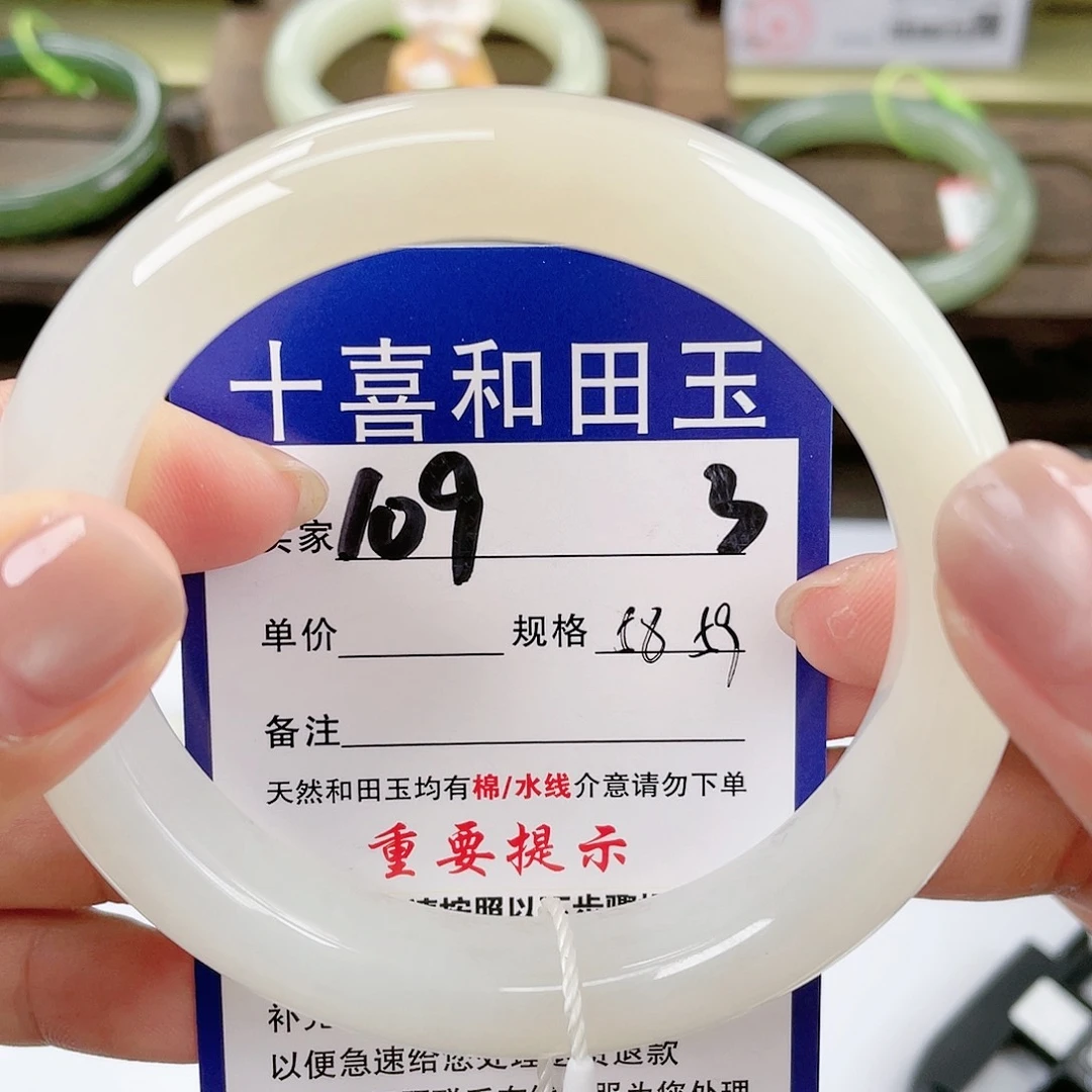 【闪购商品】未镶嵌手镯和田玉