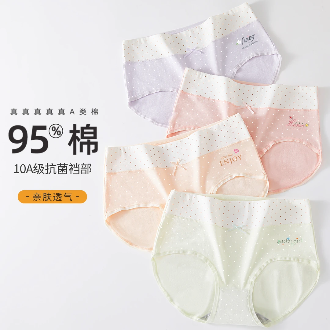 青少年内裤女发育期学生初高中生纯棉中腰少女孩抗菌三角短裤女童