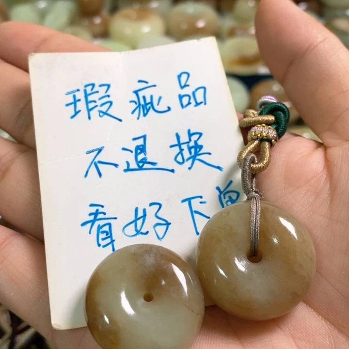 颈饰未镶嵌和田玉随机发一个