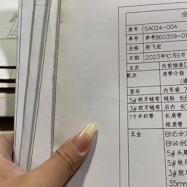 皮革十七肓盒4个纸格