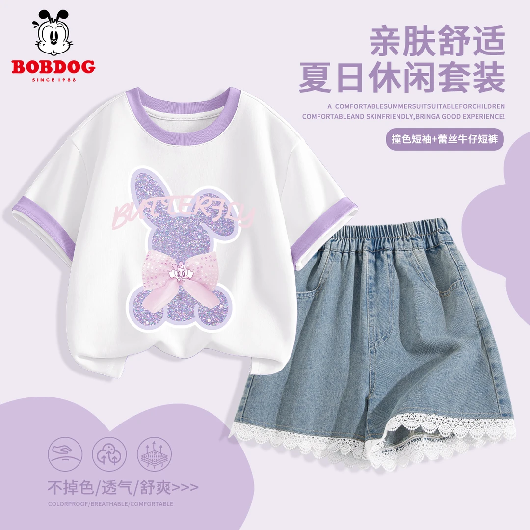 巴布豆卡乐女童套装2025夏新款儿童纯棉撞色T恤百搭蕾丝牛仔短裤