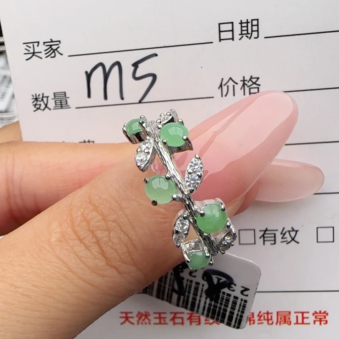 银S925镶嵌戒指翡翠