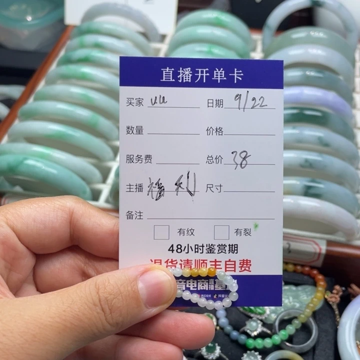 u****未镶嵌手链翡翠翡翠手珠串戒圈