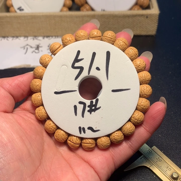 手串桃核17号了链接