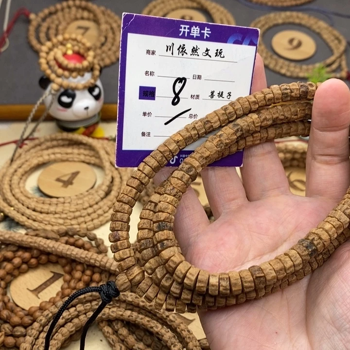 西****柏香籽/百香籽手串