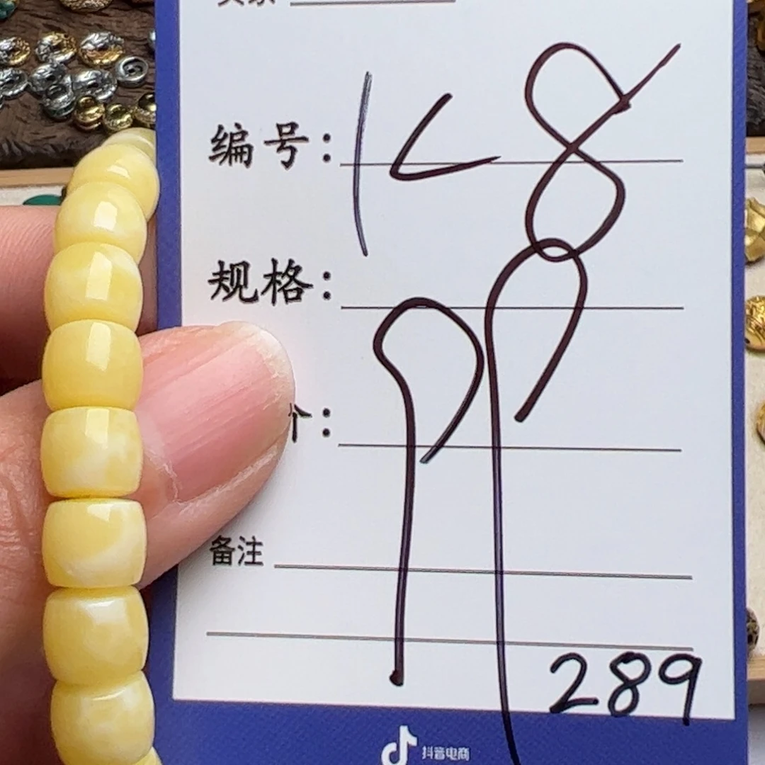 树脂制品啊啊啊啊啊啊啊啊啊啊啊啊啊啊a