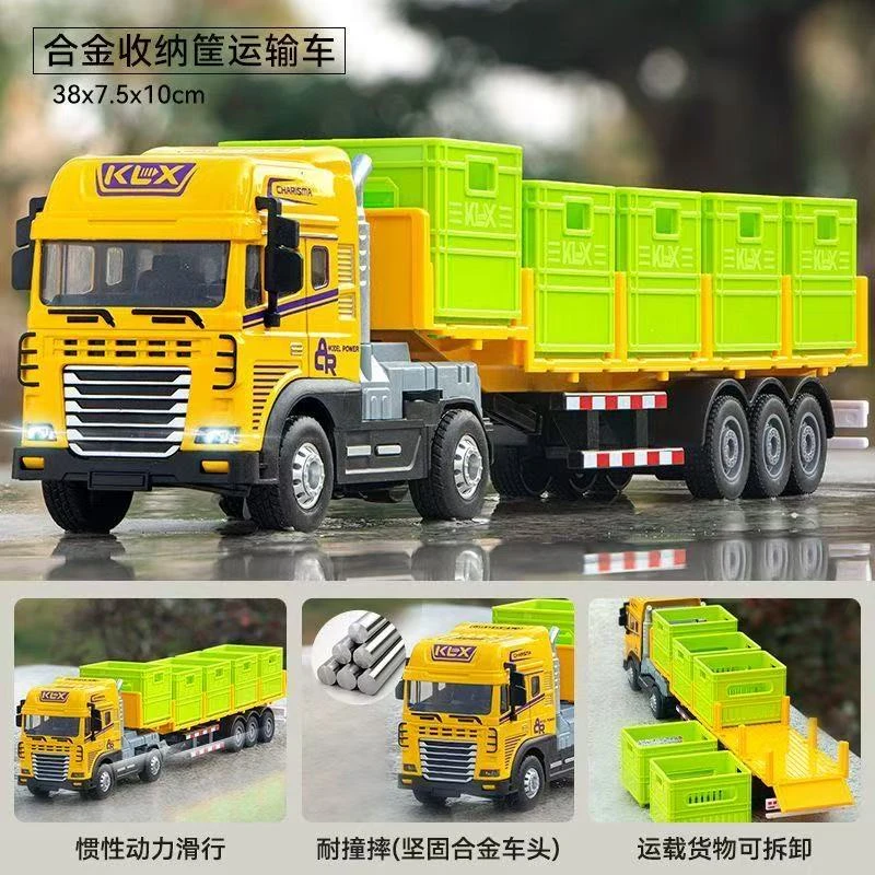 合金收纳筐车【带灯光 音效】38厘米 儿童模型玩具车 电商包装