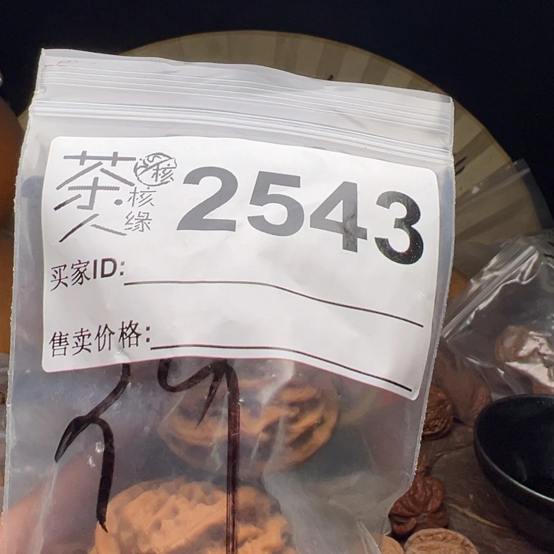 把件文玩核桃今天