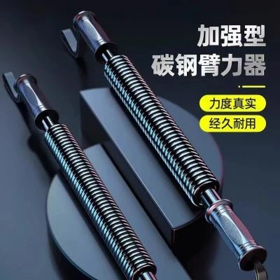 臂力器手臂男士胸肌家用健身器材训练器-60KG臂力棒男运动新款