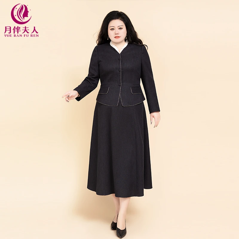 月伴夫人 2025秋冬季新款大码气质V领假两件链条收腰连衣裙5267