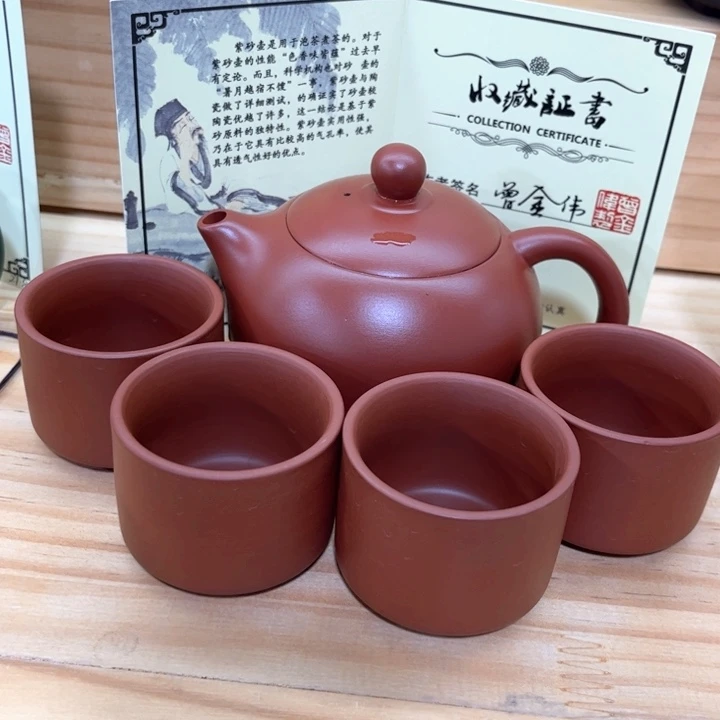 茶壶紫砂紫砂壶茶具