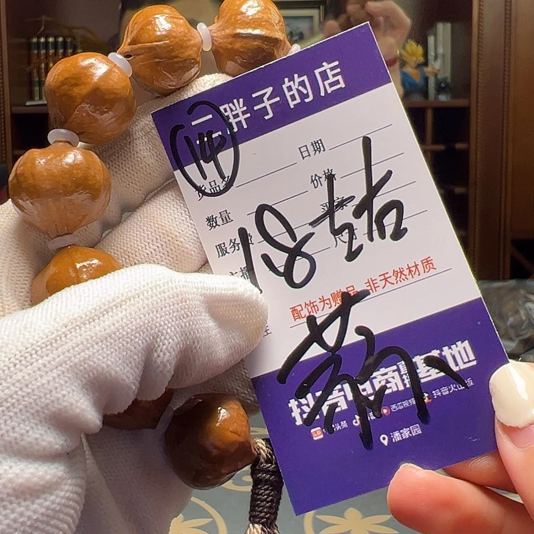 橄榄核吊坠橄榄核14