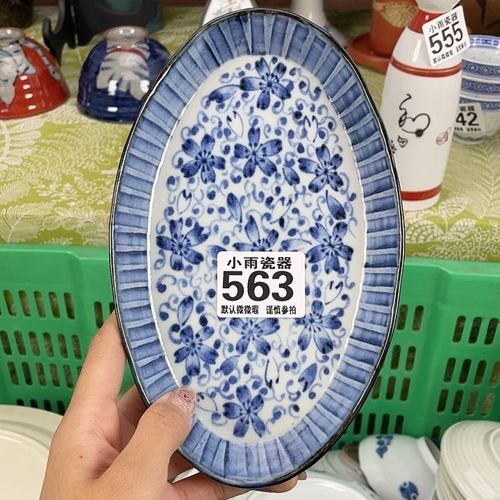 19.9包邮瓷器微瑕