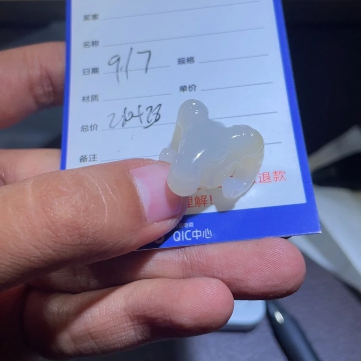 未镶嵌手链和田玉