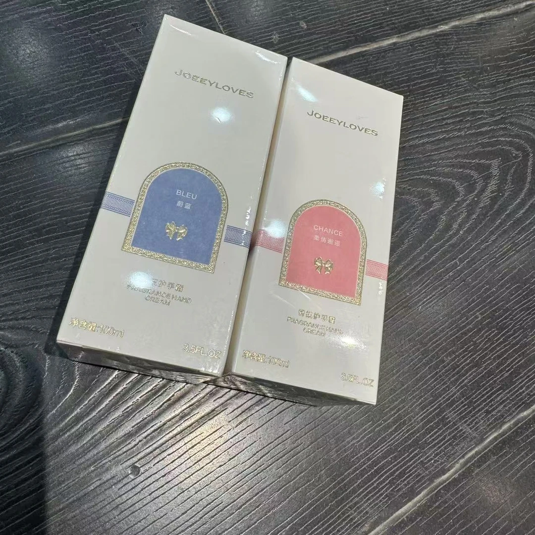 晴宝贝专属护手霜