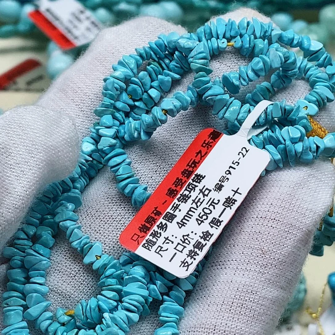 未镶嵌绿松石珠宝奇石