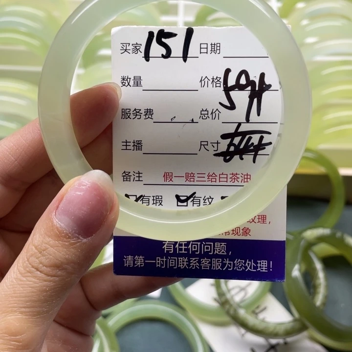 蛇纹石玉手镯未镶嵌151