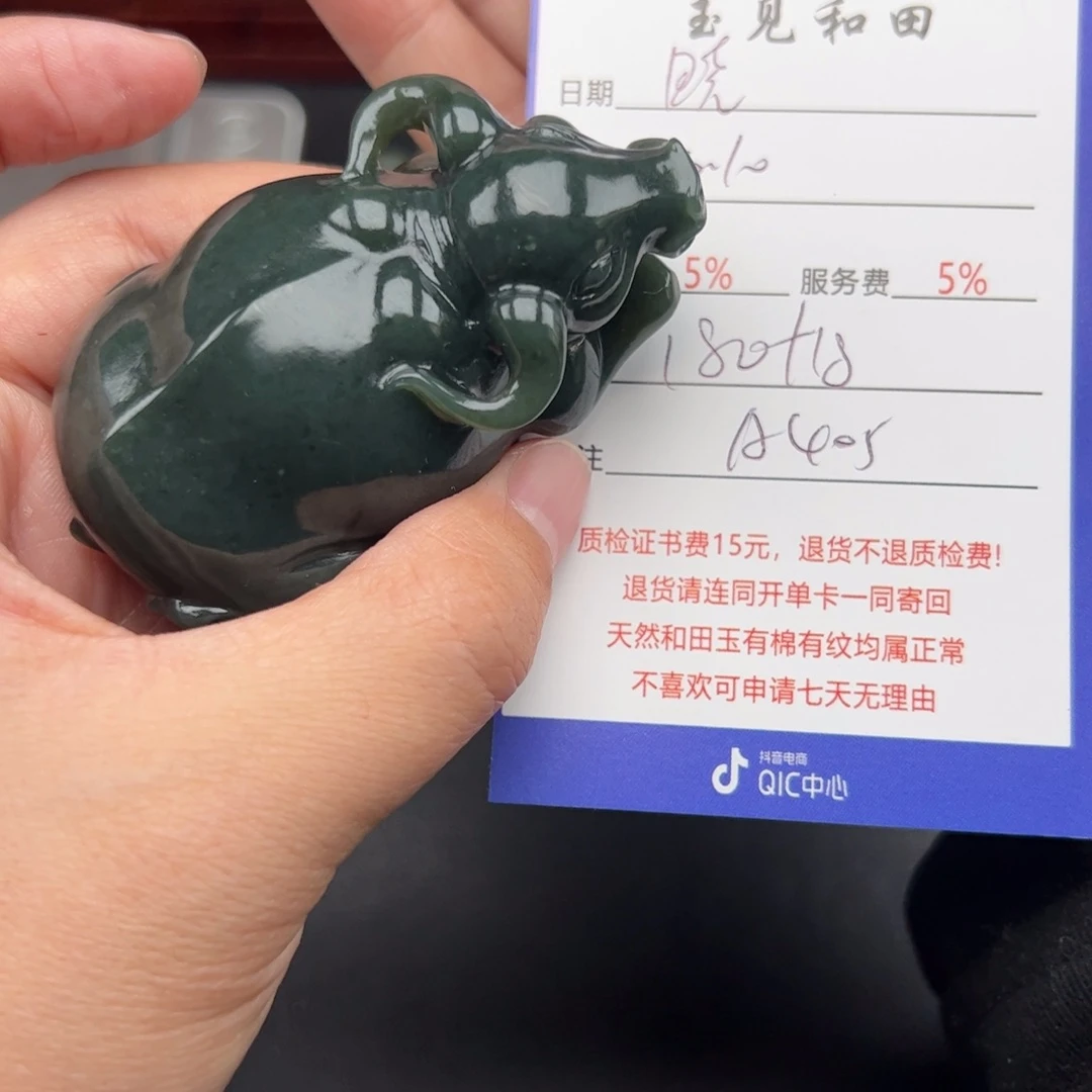 和田玉把件未镶嵌晓*
