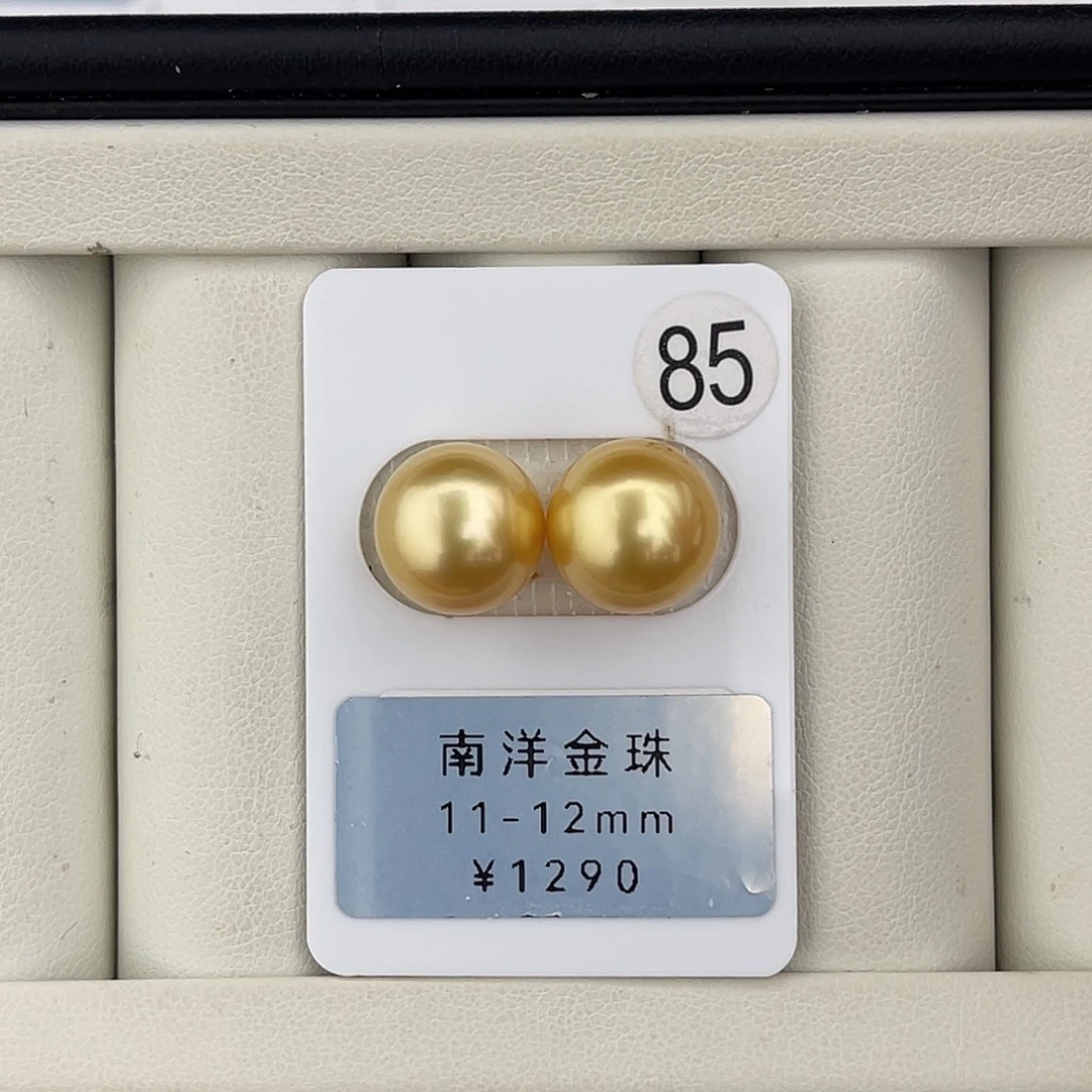 定制海水珍珠未镶嵌裸珠浓金正圆对珠11-12
