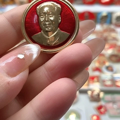 其他普通金属木**.红章4