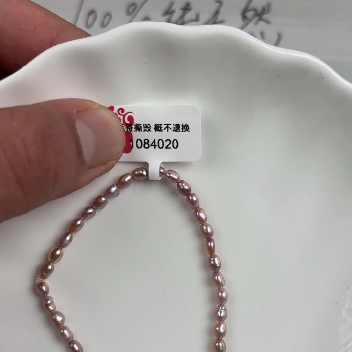 淡水珍珠天然淡水珍珠未镶嵌