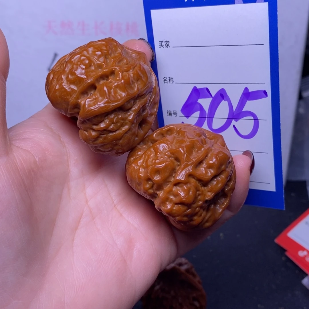把件文玩核桃505/40蛤蟆头
