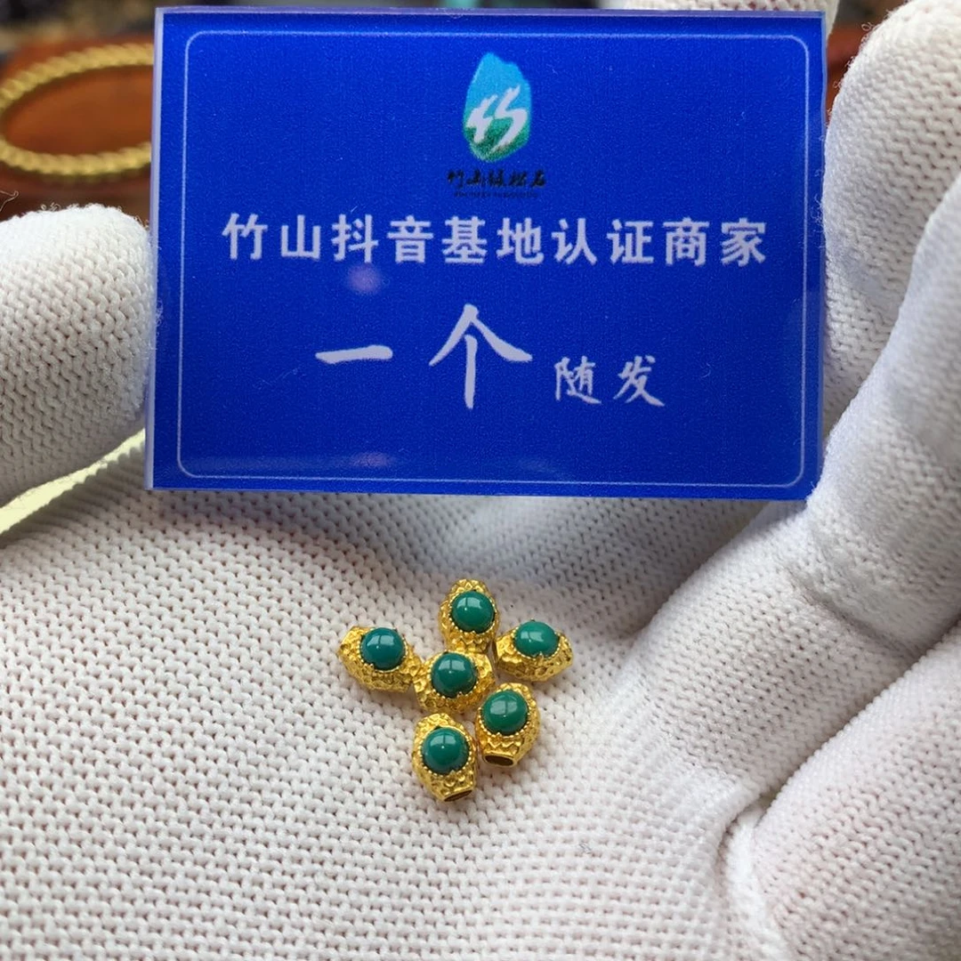 绿松石18K金镶嵌绿松石