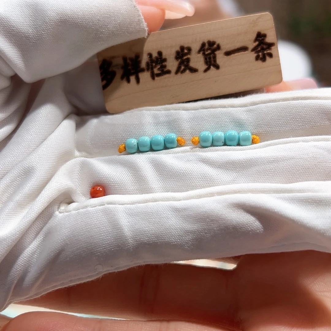 南红玛瑙未镶嵌03瓷釉级老型对珠放漏卡3+