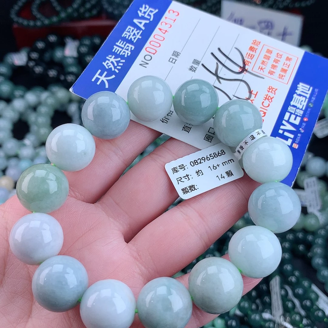 翡翠毛衣链未镶嵌