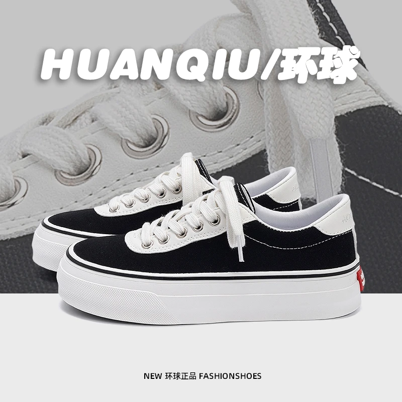 HUANQIU/环球耐磨校园风帆布鞋女2025秋季新款超软时尚休闲运动鞋