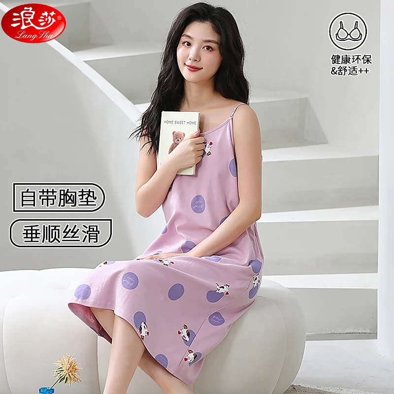 浪莎凉感带胸垫莫代尔背心睡裙女夏季休闲吊带连衣裙无袖居家长裙