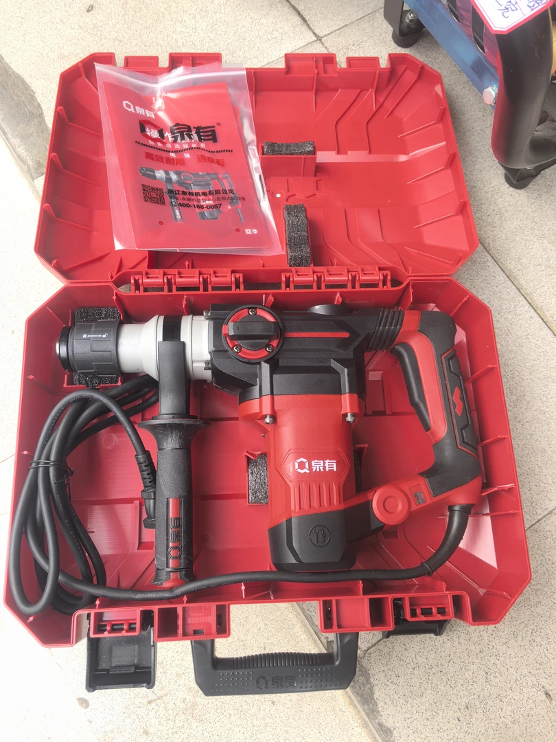 泉有电锤1200瓦强劲手持带电源指示灯26电锤镐两用离合电锤镐切换
