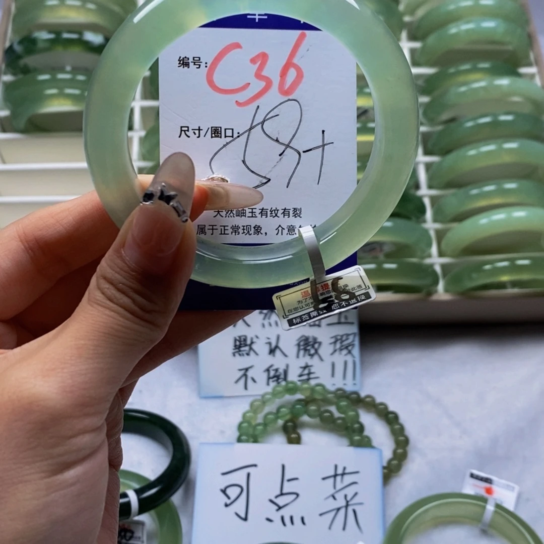 未镶嵌蛇纹石玉手镯