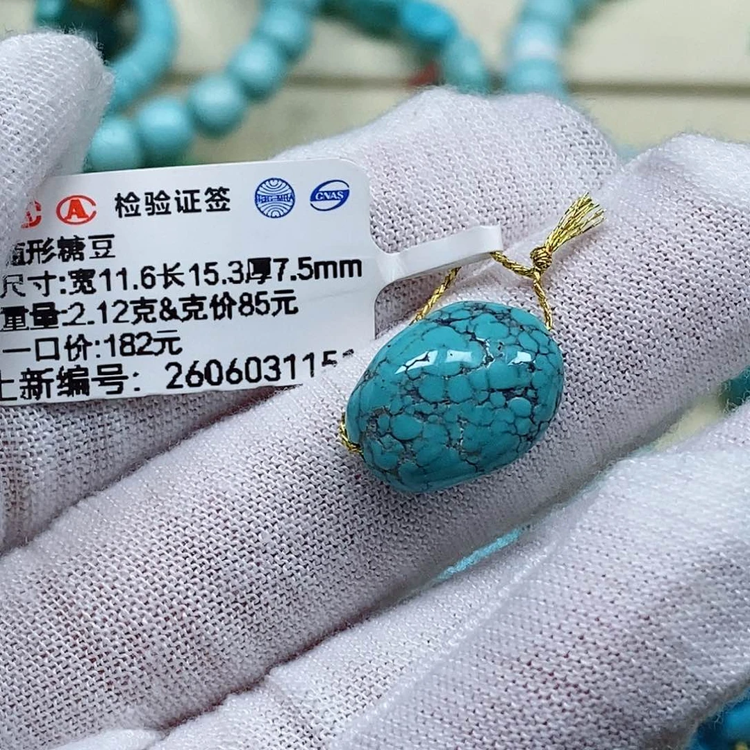 未镶嵌绿松石珠宝奇石?*子