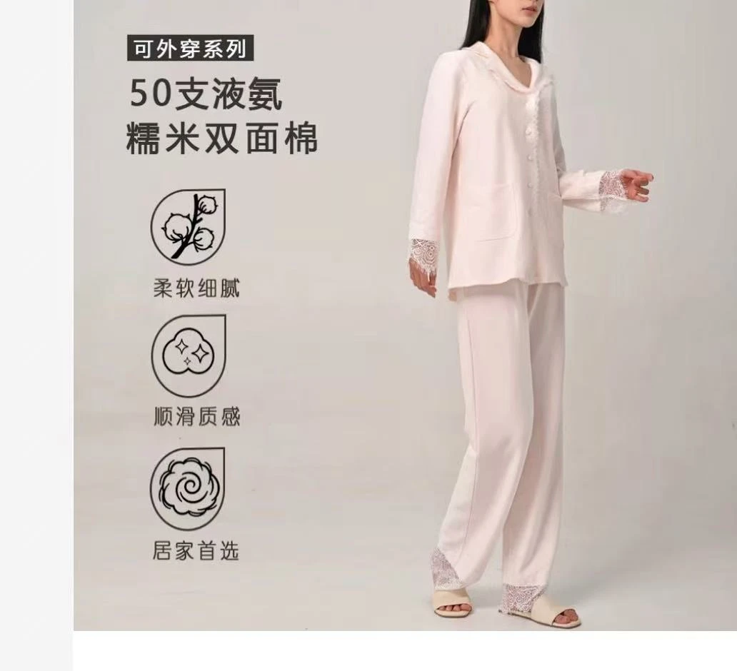 小雅姐姐  千金高级蕾丝拼接休闲家居服睡衣套装KD42