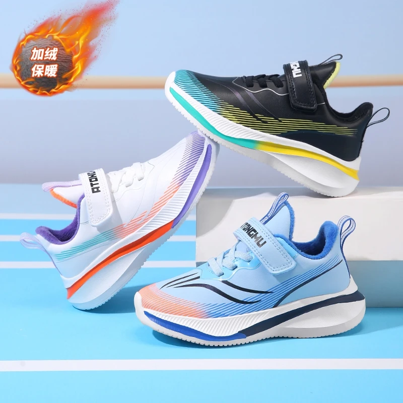 阿童木儿童魔术贴29-40加绒保暖休闲运动鞋跑步鞋12868