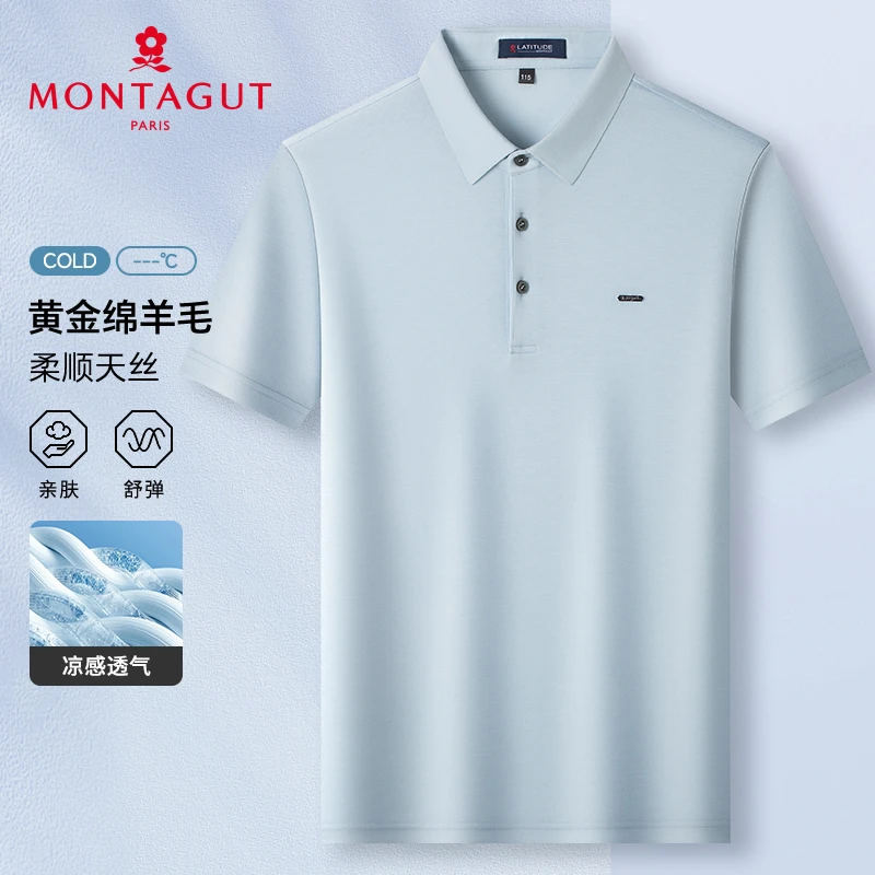 梦特娇【黄金绵羊毛/柔顺天丝】夏短袖POLO衫男亲肤T恤305113140