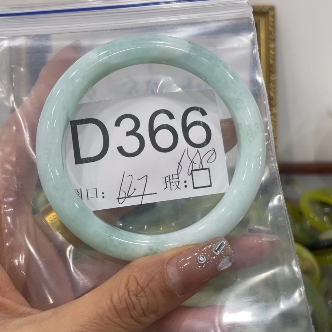 长****蛇纹石玉未镶嵌手镯